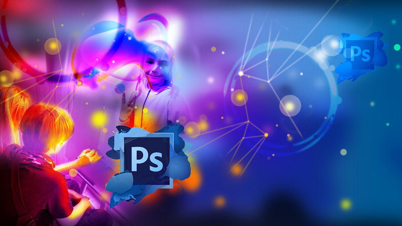 Курсы компьютерной графики Photoshop