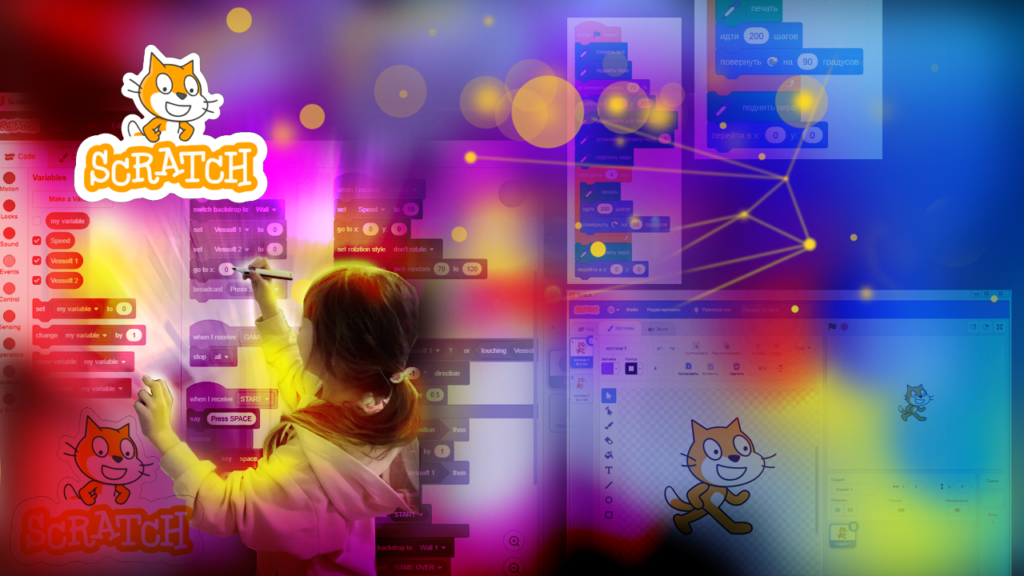 Детские курсы программирования Scratch - IT-школа ст. Житомирская