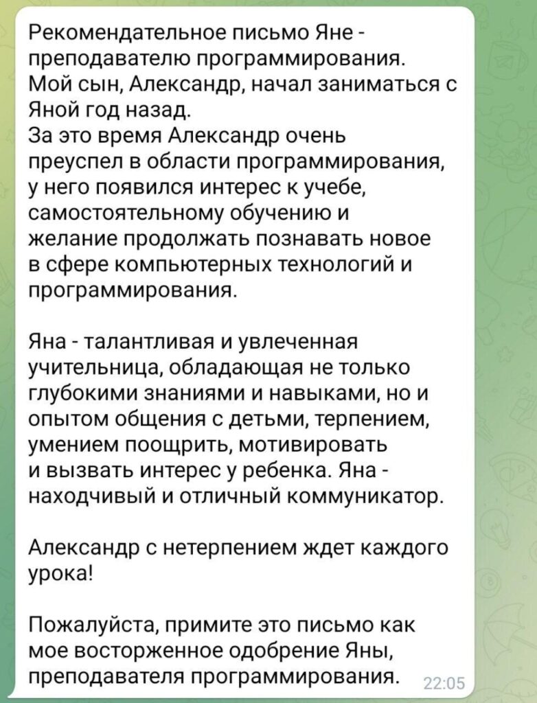 Комп'ютерні курси для школярів і дітей Програмування - IT-школа