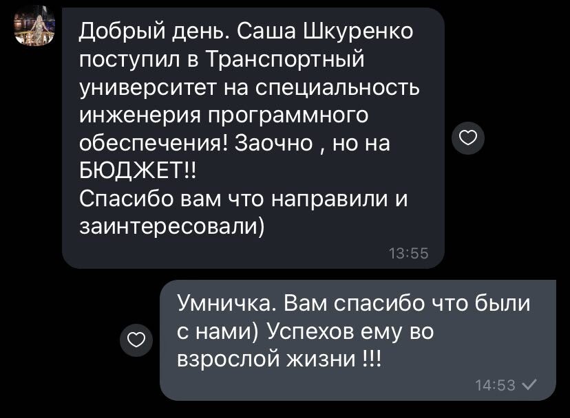 Комп'ютерні курси для школярів і дітей Програмування - IT-школа